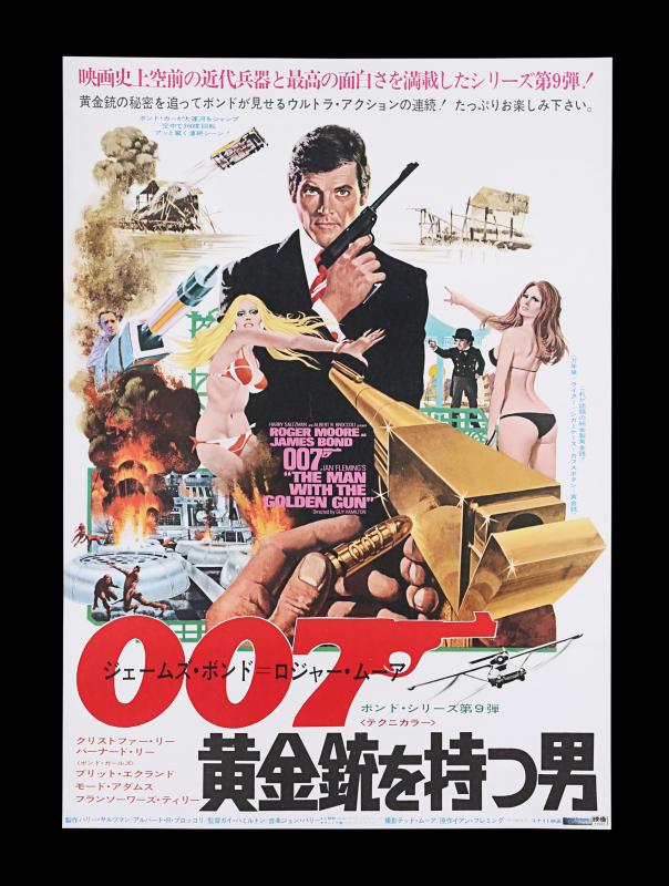 Lot 227 Live And Let Die 1973 And The Man With The Golden Gun 1974 Two Japanese B2 Posters 1973 74 Price Estimate 100 0