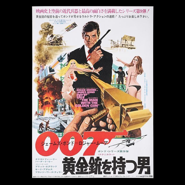 Pulp Fiction, Japanese B2, Movie Posters