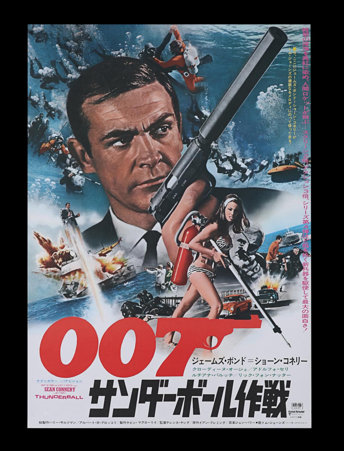 Lot #370 - FROM RUSSIA WITH LOVE (1963), THUNDERBALL (1965), YOU ONLY ...