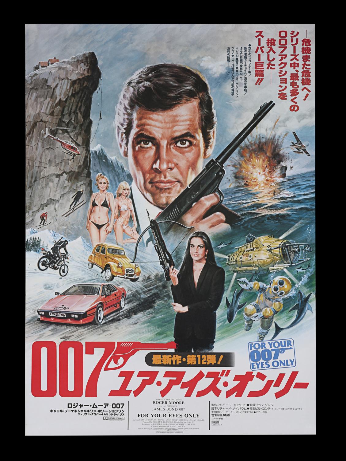 Lot #421 - THE SPY WHO LOVED ME (1977), FOR YOUR EYES ONLY (1981) - Two ...