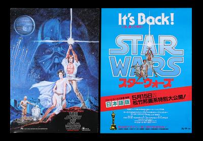 Lot #440 - STAR WARS: A NEW HOPE (1977) - Two Japanese B2, 1977, 1982