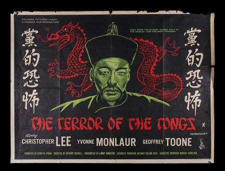 Lot #313 - THE TERROR OF THE TONGS (1961) - UK Quad, 1961