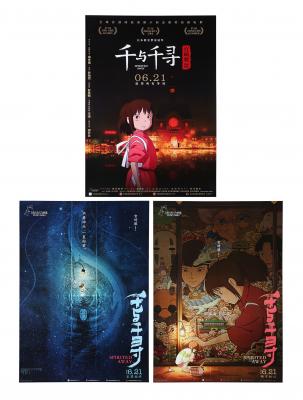 Ghibli Poster & Pamphlet Grave of the Fireflies Set New Japan Original  Limited