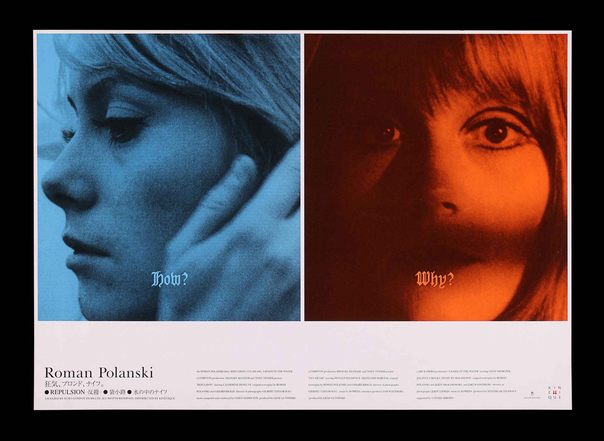 Lot #441 - REPULSION (1965), CUL-DE-SAC (1966) AND KNIFE IN THE WATER ...